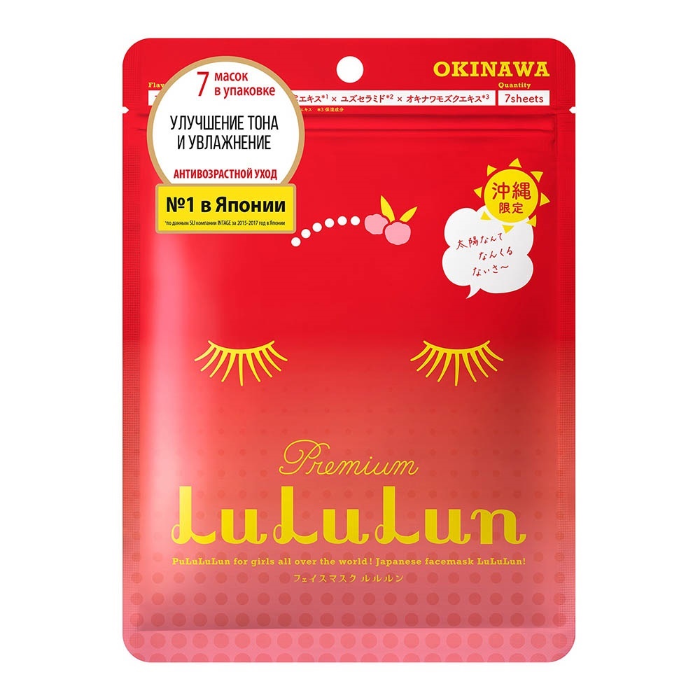 LULULUN МАСКА ДЛЯ ЛИЦА УВЛАЖ И УЛУЧШ АЦЕРОЛА С ОКИНАВА - Добрая аптека
