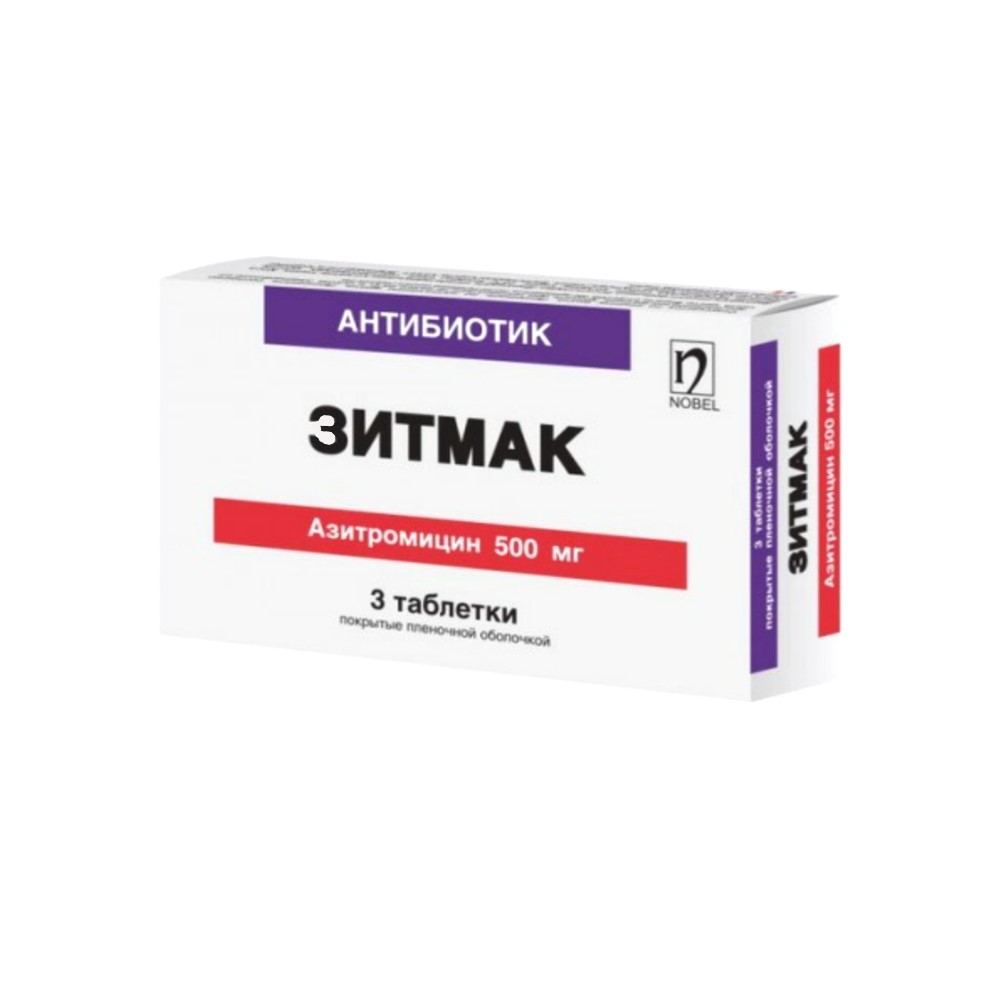 АЗИРАГ 500мг N3 таб п.п.о. АЗИРАГ 500мг N3 таб п.п.о. - Добрая аптека