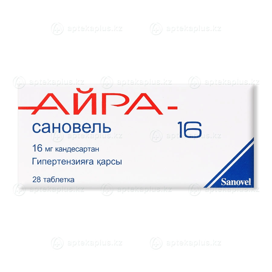 АЙРА-САНОВЕЛЬ 16 16мг N28 таб - Добрая аптека