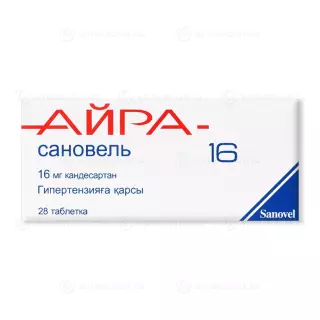 АЙРА-САНОВЕЛЬ 16 16мг N28 таб - Добрая аптека