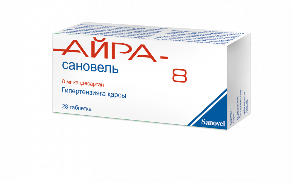АЙРА-САНОВЕЛЬ 8 8мг N28 таб - Добрая аптека