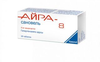 АЙРА-САНОВЕЛЬ 8 8мг N28 таб - Добрая аптека