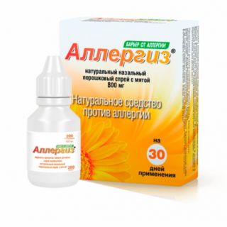 АЛЛЕРГИЗ 800мг 200доз спрей наз доз ПОРОШКОВЫЙ С МЯТОЙ - Добрая аптека