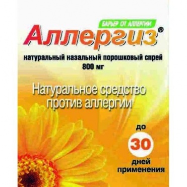 АЛЛЕРГИЗ 800мг 200доз спрей наз. доз. ПОРОШКОВЫЙ АЛЛЕРГИЗ 800мг 200доз спрей наз. доз. ПОРОШКОВЫЙ - Добрая аптека