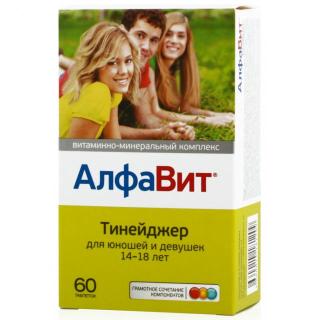 АЛФАВИТ ТИНЕЙДЖЕР N60 таб жев - Добрая аптека