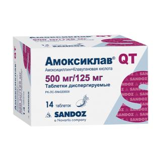 АМОКСИКЛАВ QT 500мг+125мг N14 таб дисперг - Добрая аптека
