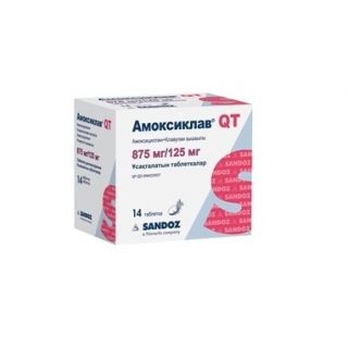 АМОКСИКЛАВ QT 875мг+125мг N14 таб дисперг - Добрая аптека