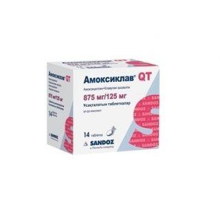 АМОКСИКЛАВ QT 875мг+125мг N14 таб дисперг - Добрая аптека