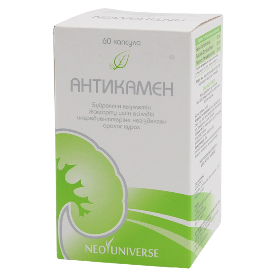 АНТИКАМЕН (ПОЧКИ) N60 капс АНТИКАМЕН (ПОЧКИ) N60 капс - Добрая аптека
