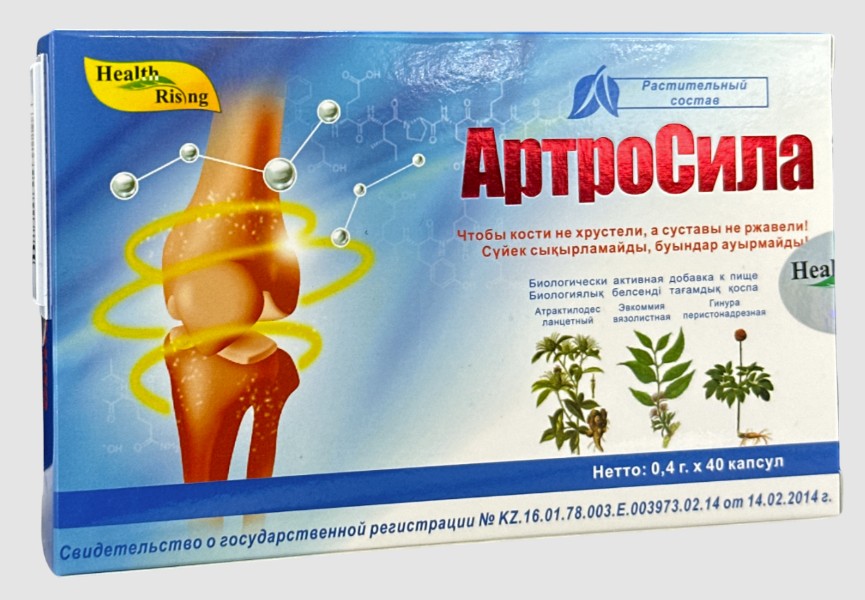 АРТРОСИЛА 0.4г N40 капс АРТРОСИЛА 0.4г N40 капс - Добрая аптека