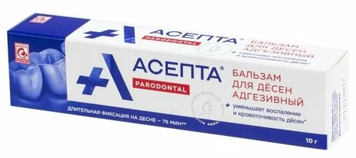 АСЕПТА БАЛЬЗАМ Д/ДЕСЕН 10мл АДГЕЗИВНЫЙ АСЕПТА БАЛЬЗАМ Д/ДЕСЕН 10мл АДГЕЗИВНЫЙ - Добрая аптека