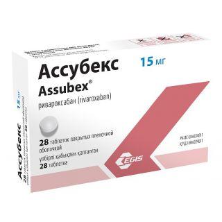 АССУБЕКС 15мг N28 таб п.п.о. - Добрая аптека