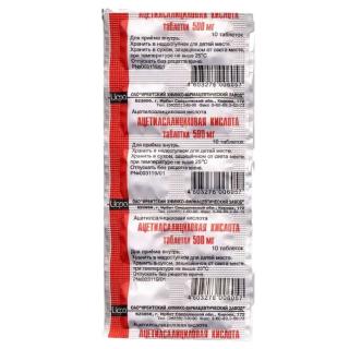 АЦЕТИЛСАЛИЦИЛОВАЯ КИСЛОТА 500мг N10 таб конт б/яч упак - Добрая аптека