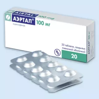 АЭРТАЛ 100мг N20 таб п.п.о. - Добрая аптека