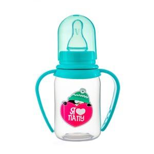 BABY PLANET БУТЫЛОЧКА Д/КОРМЛЕНИЯ 125мл 8422/2 С РУЧКАМИ - Добрая аптека