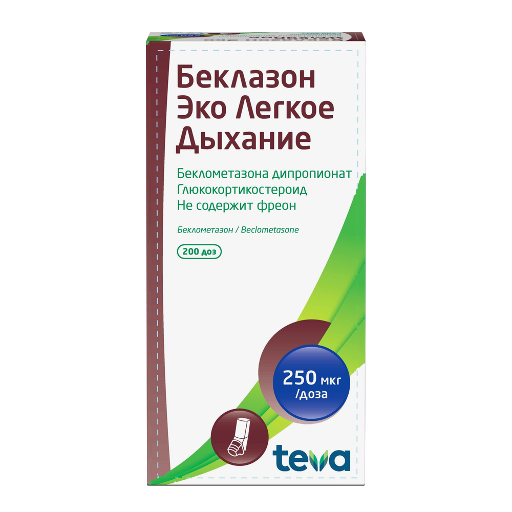 БЕКЛАЗОН ЭКО ЛЕГКОЕ ДЫХАНИЕ 250мкг/доза 200доз аэр д/инг доз - Добрая аптека