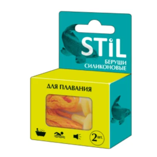 БЕРУШИ ВКЛАДЫШИ ПРОТИВОШУМОВЫЕ N2 СИЛИКОН - Добрая аптека