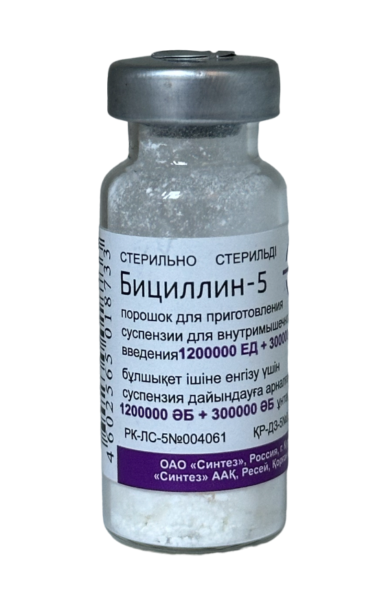БИЦИЛЛИН-5 1200тыс.ЕД+300тыс.ЕД N50 пор д/сусп д/в/м введ - Добрая аптека
