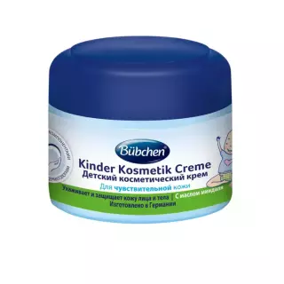 BUBCHEN КРЕМ ДЕТСКИЙ КОСМЕТИЧЕСКИЙ 75мл - Добрая аптека