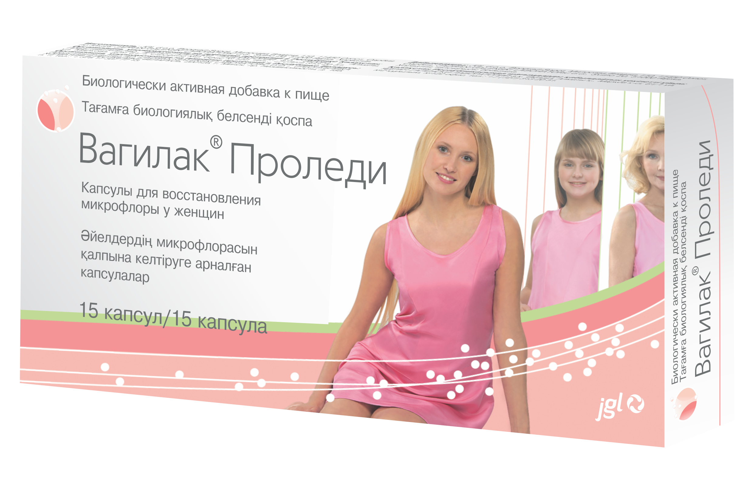 ВАГИЛАК ПРОЛЕДИ 227МГ N15 КАПС ВАГИЛАК ПРОЛЕДИ 227МГ N15 КАПС - Добрая аптека