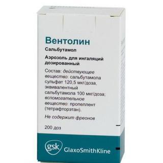 ВЕНТОЛИН 100мкг/доза 200доз аэр д/инг доз - Добрая аптека