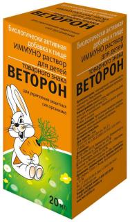 ВЕТОРОН ИММУНО ДЛЯ ДЕТЕЙ 20мл капли д/внут прим С 3 ЛЕТ - Добрая аптека