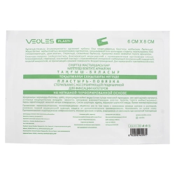 ВИОЛЕС ПЛАСТ ПОВЯЗКА ВОЗДУХОПР 1 6СМХ8СМ 1/50 - Добрая аптека