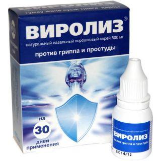 ВИРОЛИЗ 500мг пор -спрей наз - Добрая аптека