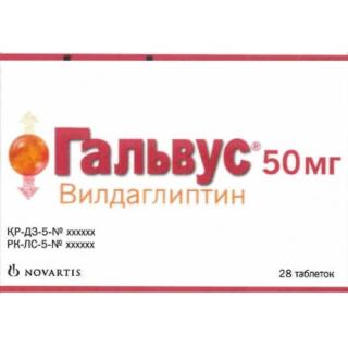 ГАЛЬВУС 50мг N28 таб - Добрая аптека