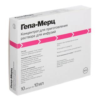 ГЕПА-МЕРЦ 500мг/мл 10мл N10 конц д/р-ра д/инф - Добрая аптека