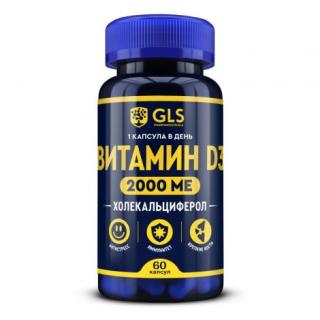 ГЛС ВИТАМИН Д3 2000МЕ 400мг N60 капс - Добрая аптека