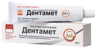 ДЕНТАМЕТ 25г гель стомат - Добрая аптека