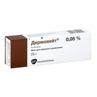 ДЕРМОВЕЙТ 0.05% 25г крем д/нар прим - Добрая аптека