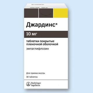 ДЖАРДИНС 10мг N30 таб п.п.о. - Добрая аптека