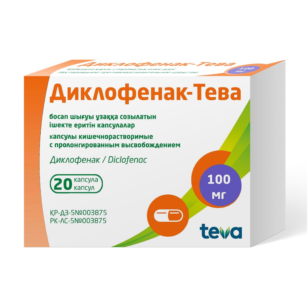 ДИКЛОФЕНАК-ТЕВА 100мг N20 капс киш/раст пролонг высв - Добрая аптека