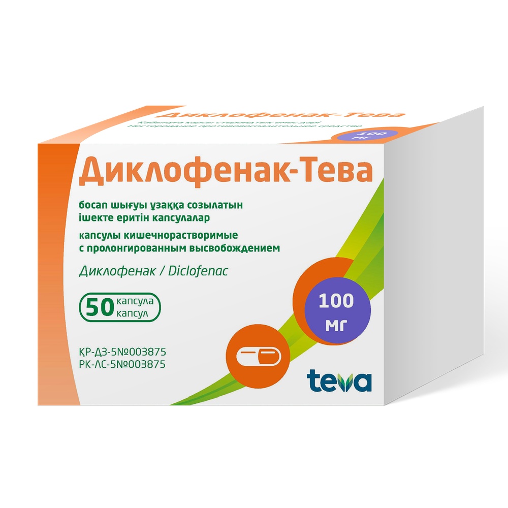 ДИКЛОФЕНАК-ТЕВА 100мг N50 капс киш/раст пролонг высв - Добрая аптека