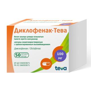 ДИКЛОФЕНАК-ТЕВА 100мг N50 капс киш/раст пролонг высв - Добрая аптека