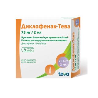ДИКЛОФЕНАК-ТЕВА 75мг/2 мл 2мл N5 р-р д/в/м введ - Добрая аптека