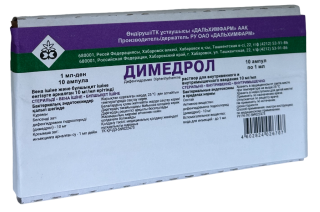 ДИМЕДРОЛ 10мг/мл 1мл N10 р-р д/в/м и в/в введ - Добрая аптека
