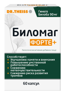 ДОКТОР ТАЙСС БИЛОМАГ ФОРТЕ ПЛЮС N60 капс - Добрая аптека