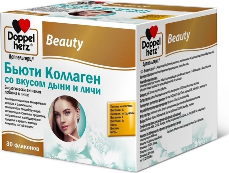ДОППЕЛЬГЕРЦ БЬЮТИ КОЛЛАГЕН 25мл N30 р-р д/внут прим ДЫНЯ/ЛИЧ - Добрая аптека