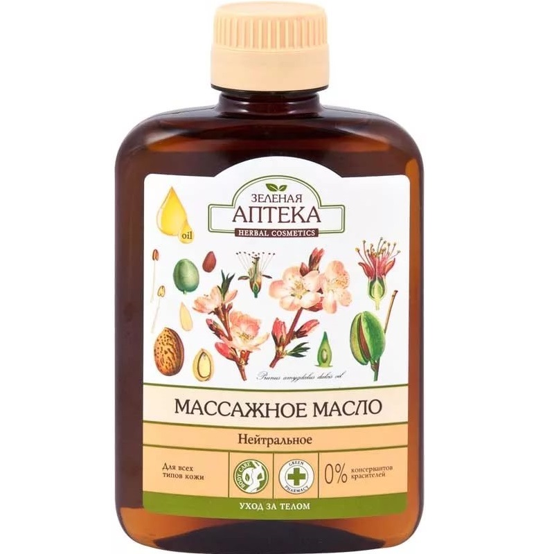 ЗЕЛЕНАЯ АПТЕКА масло массажн 200мл НЕЙТРАЛЬНОЕ ГИПОАЛЛЕР - Добрая аптека
