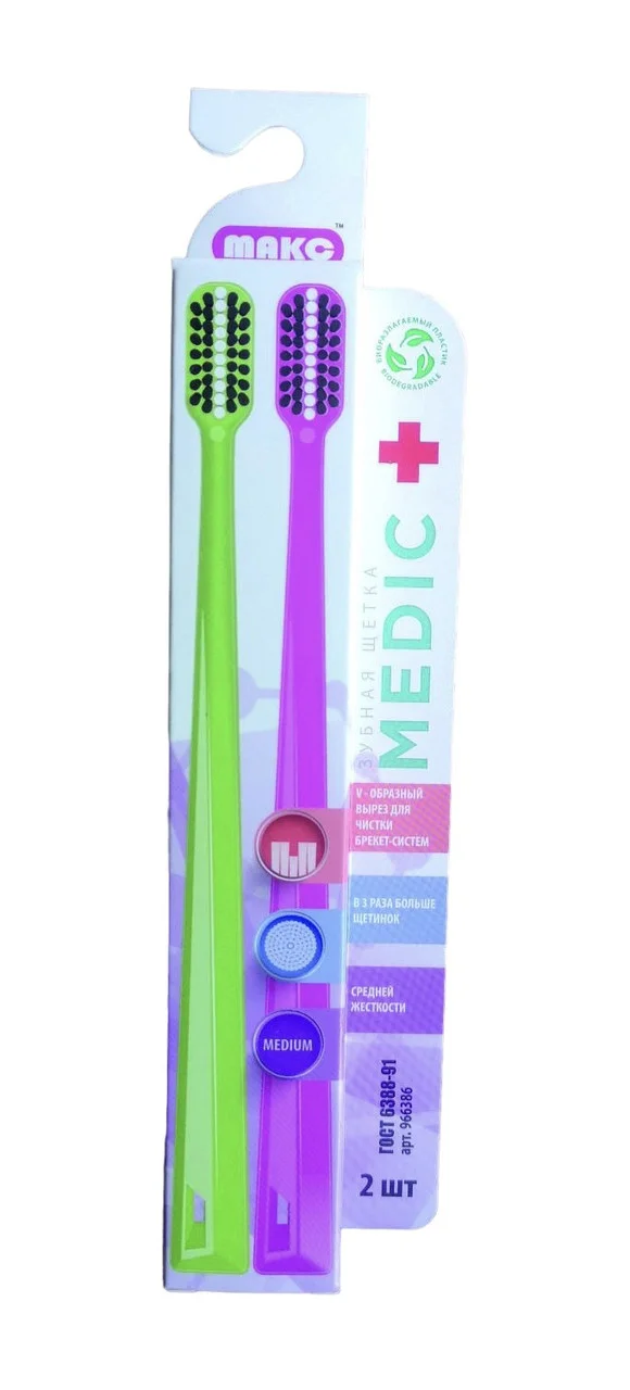 ЗУБ/ЩЕТКА ЛПП МЕДИК 2ШТ ДЛЯ БРЕКЕТОВ ЗЕЛ+РОЗ - Добрая аптека