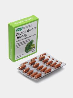 ИНДОЛ ФОРТЕ 230мг N30 капс - Добрая аптека