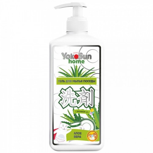 YOKOSUN ГЕЛЬ ДЛЯ МЫТЬЯ ПОСУДЫ АЛОЕ ВЕРА 850мл - Добрая аптека