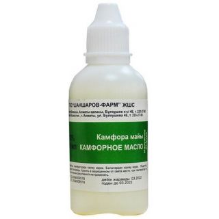 КАМФОРНОЕ МАСЛО 10% 50мл р-р д/нар прим масл - Добрая аптека