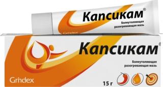 КАПСИКАМ 15г мазь д/нар прим - Добрая аптека