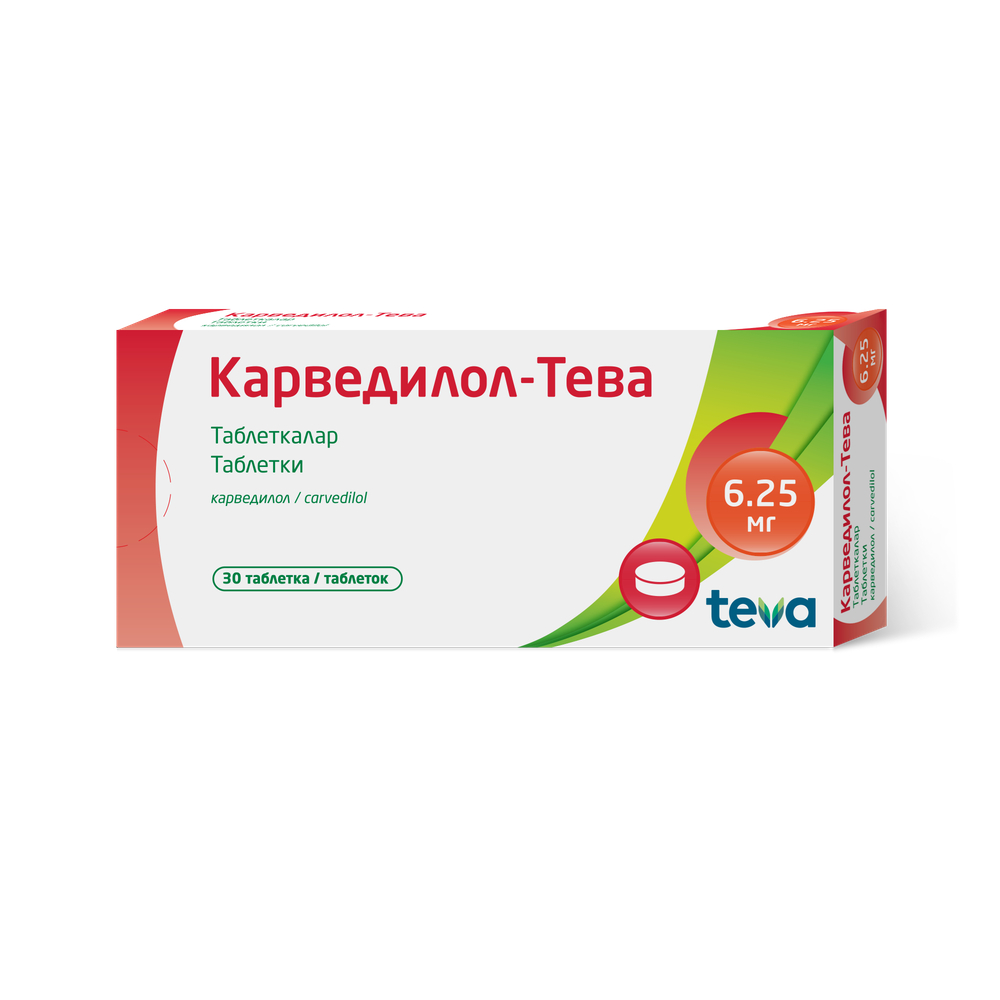 КАРВЕДИЛОЛ-ТЕВА 6.25мг N30 таб. - Добрая аптека