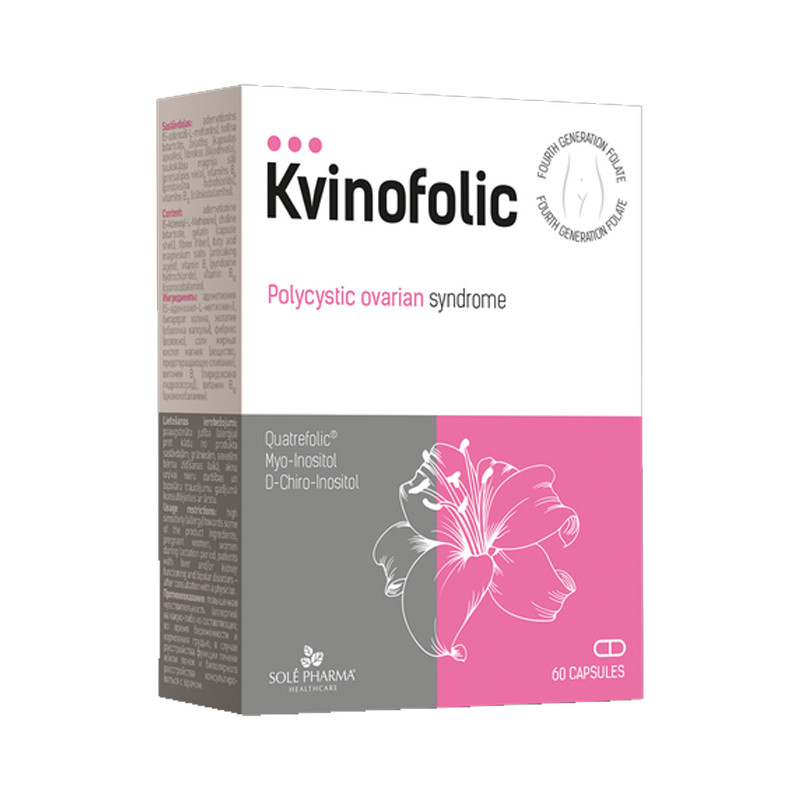 КВИНОФОЛИК N60 капс КВИНОФОЛИК N60 капс - Добрая аптека