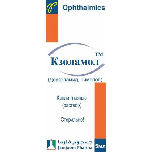 КЗОЛАМОЛ 5мл капли глаз КЗОЛАМОЛ 5мл капли глаз - Добрая аптека